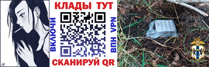 Виды наркотиков купить Починок Кокаин  Амфетамин  ГАШИШ  A PVP  Каннабис  Меф мяу мяу 