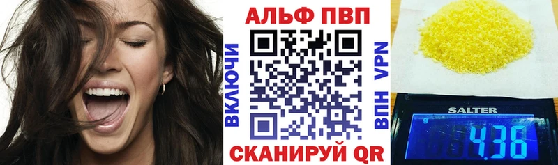 A PVP мука  даркнет сайт  Починок 