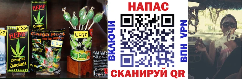 Canna-Cookies марихуана  Починок 