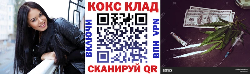 цены наркотик  Починок  КОКАИН 98% 