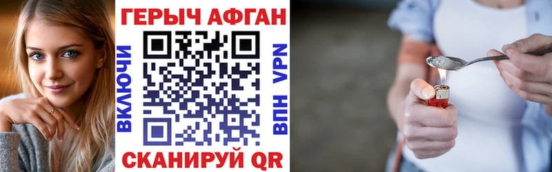 KRAKEN сайт  Починок  Героин хмурый 