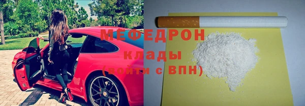 ALPHA PVP Покровск