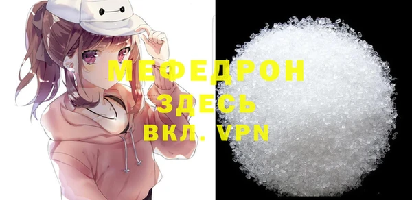 ALPHA PVP Покровск