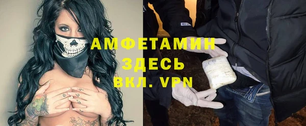 героин Пересвет