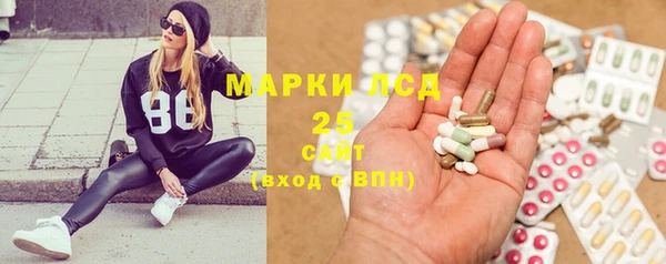метамфетамин Покров
