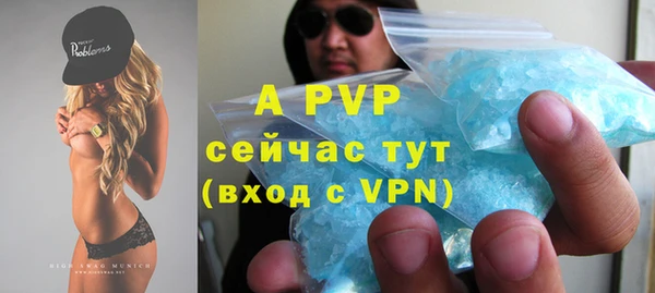 мефедрон мука Галич