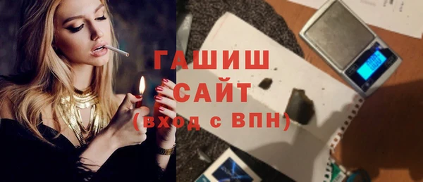 ALPHA PVP Покровск
