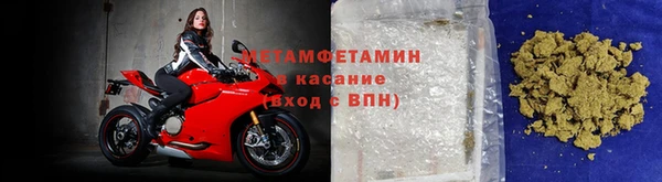 метамфетамин Покров