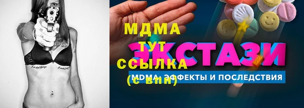 кокаин премиум Грязовец