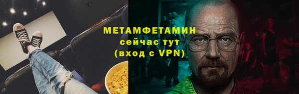 гидропоника Покачи