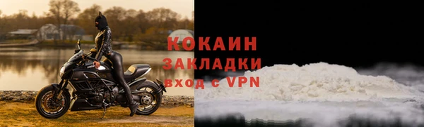 метамфетамин Покров