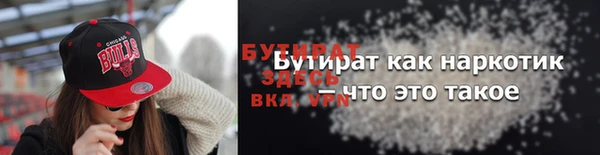 гидропоника Покачи