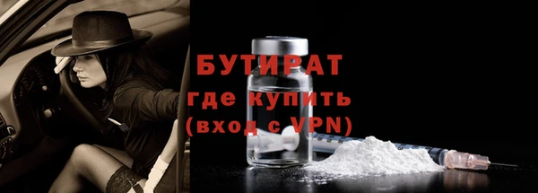 винт Гвардейск