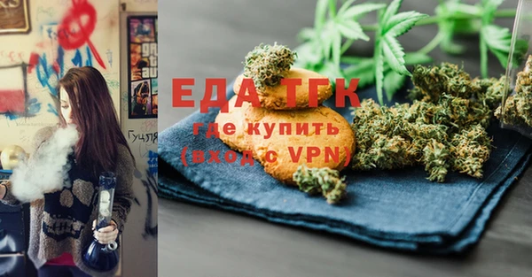 ALPHA PVP Покровск