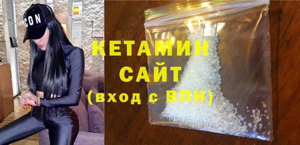 метамфетамин Покров