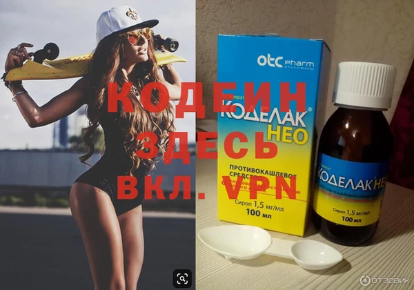 ALPHA PVP Покровск