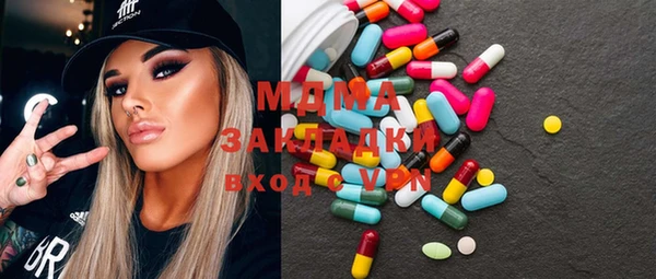 метамфетамин Покров