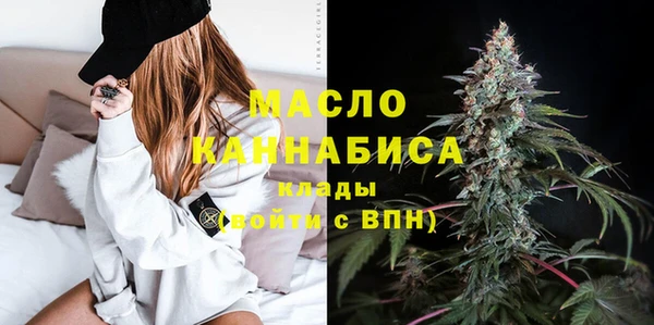 метамфетамин Покров