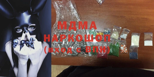 ALPHA PVP Покровск