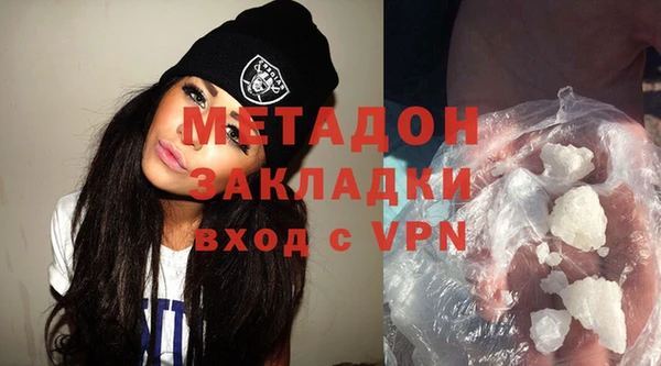 гидра Грязи