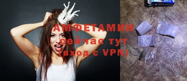 ALPHA PVP Покровск