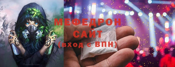 экстази Волоколамск