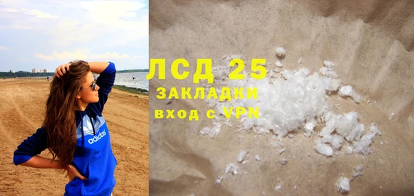 гидра Волосово