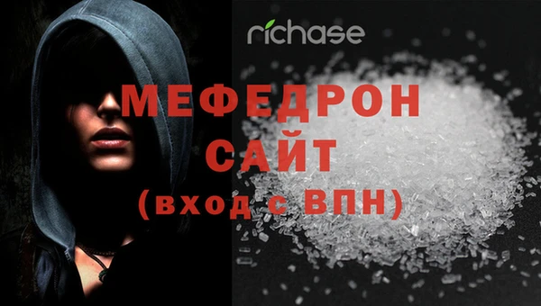 метамфетамин Покров