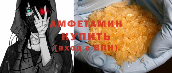 ALPHA PVP Покровск