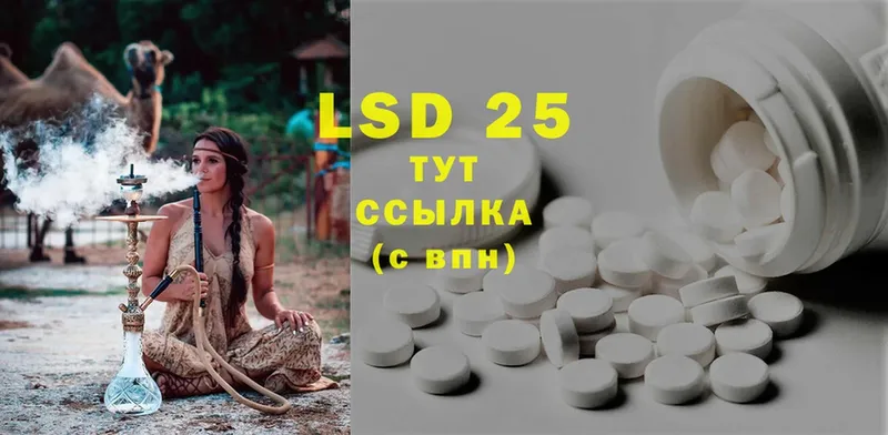 сайты даркнета как зайти  купить наркотики цена  Починок  Лсд 25 экстази ecstasy 