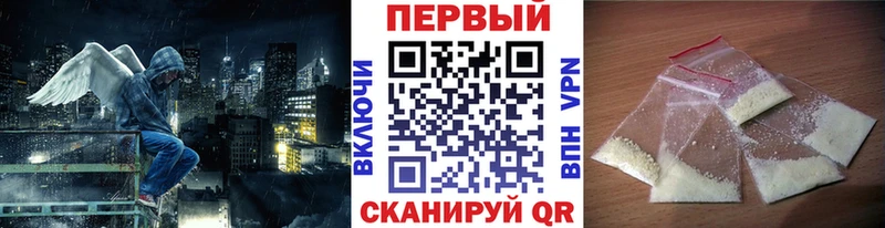 Метамфетамин пудра  Починок 