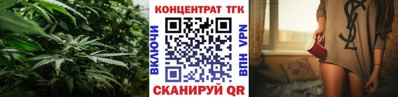 ТГК вейп  shop какой сайт  Починок 