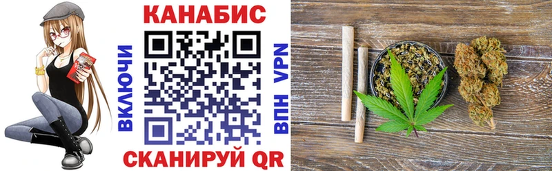 купить наркотик Починок Каннабис OG Kush